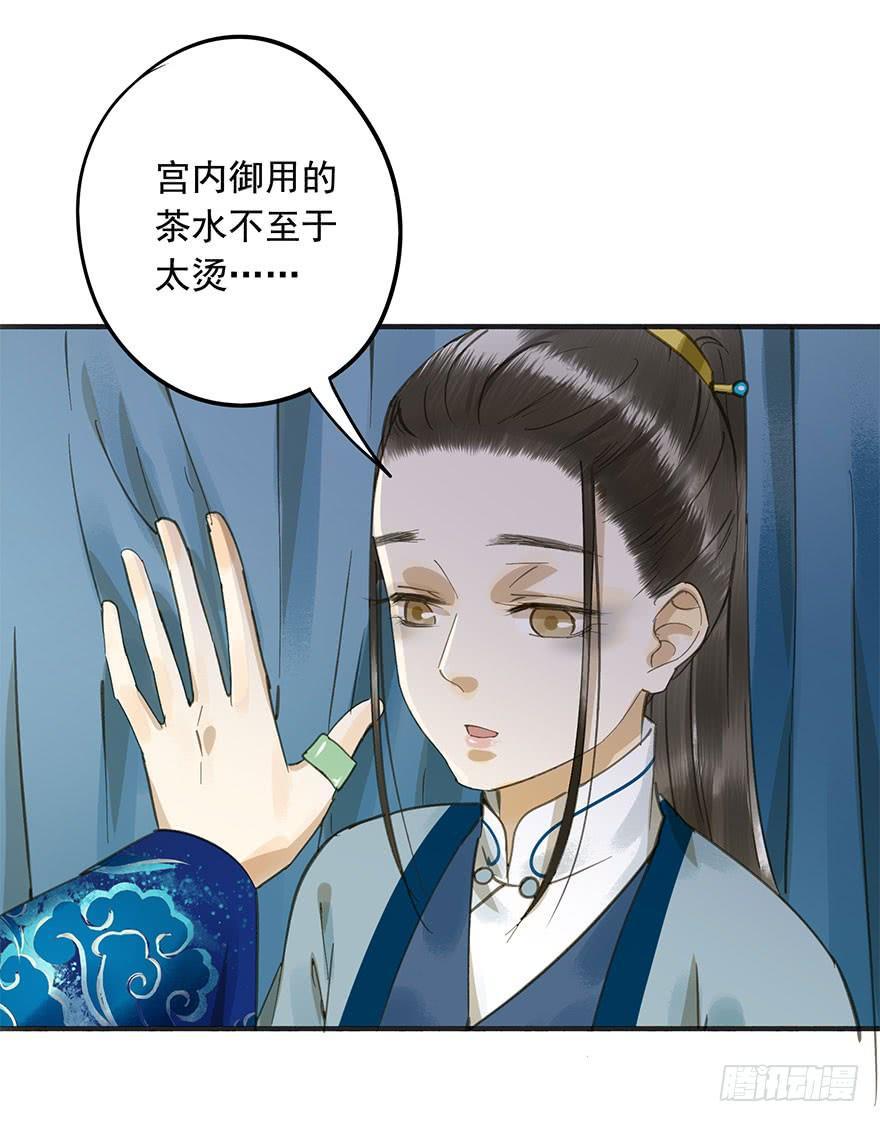 朕也不想这样韩漫全集-你来假扮女帝吧无删减无遮挡章节图片 