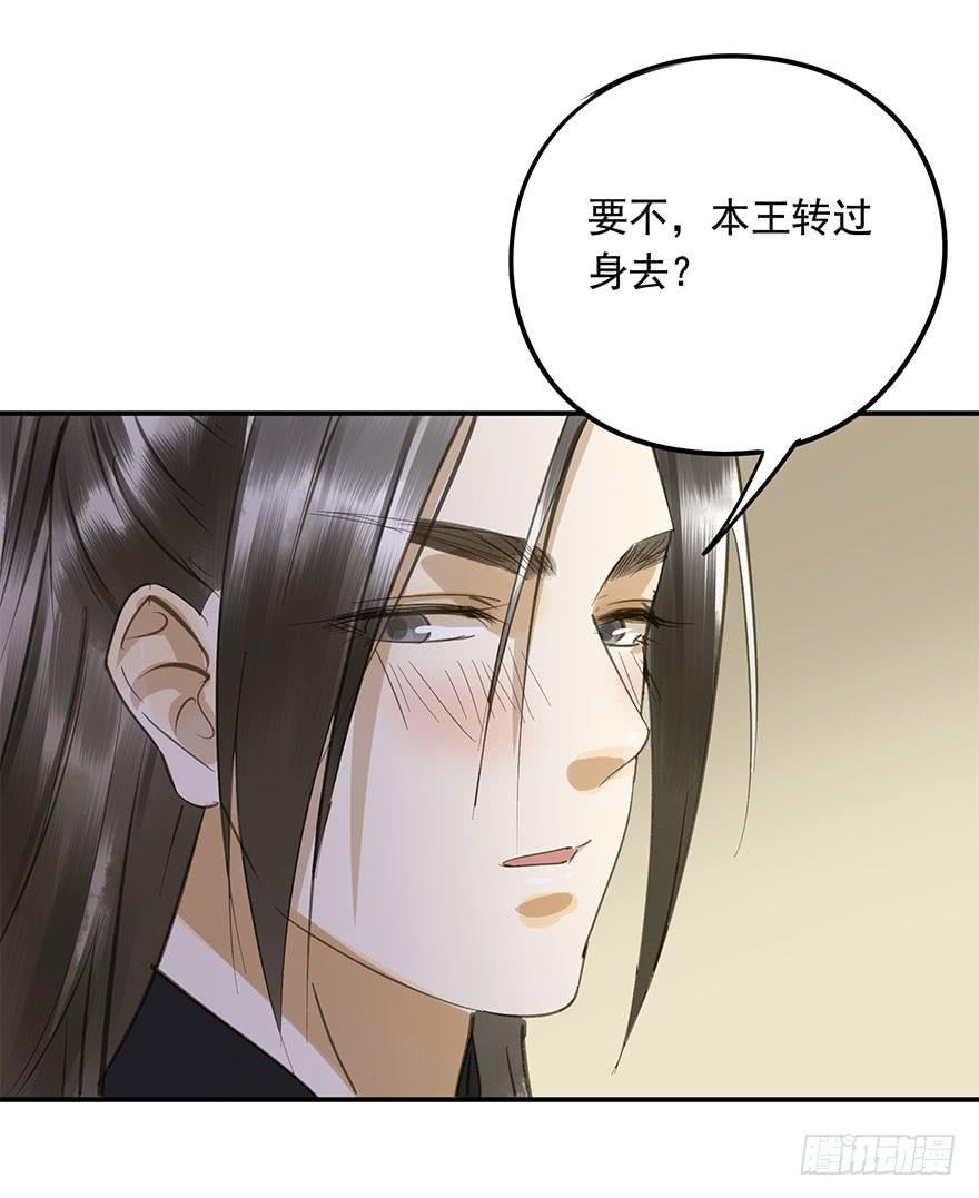 朕也不想这样韩漫全集-你来假扮女帝吧无删减无遮挡章节图片 