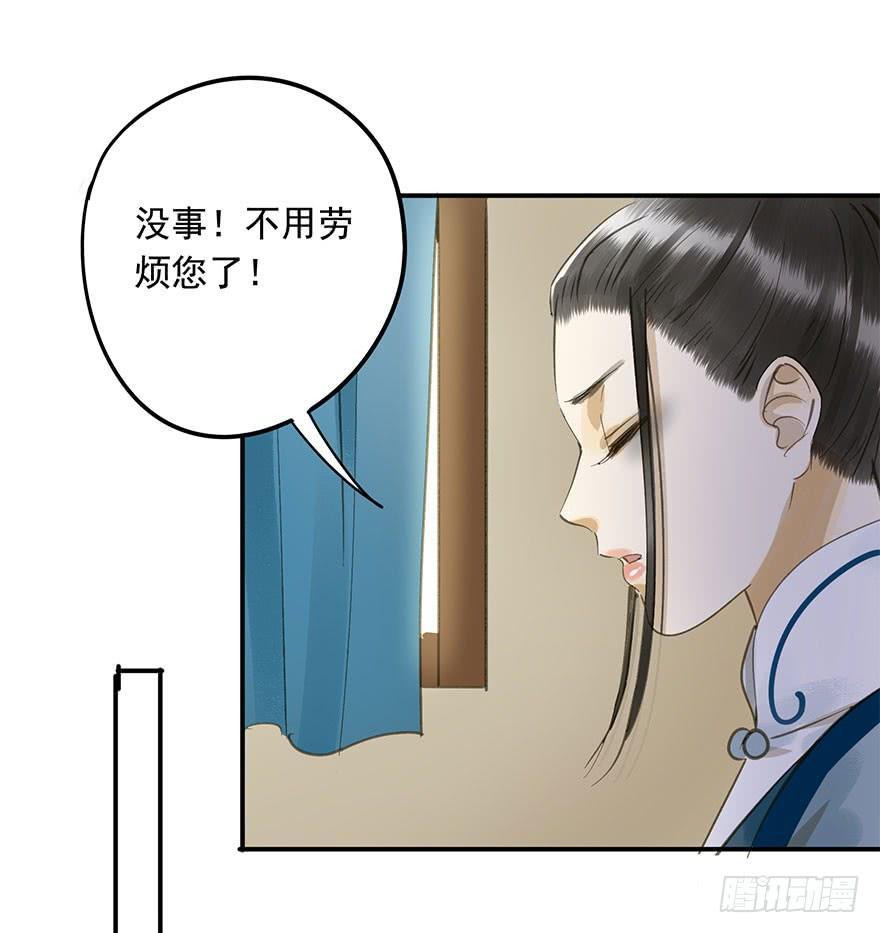 朕也不想这样韩漫全集-你来假扮女帝吧无删减无遮挡章节图片 