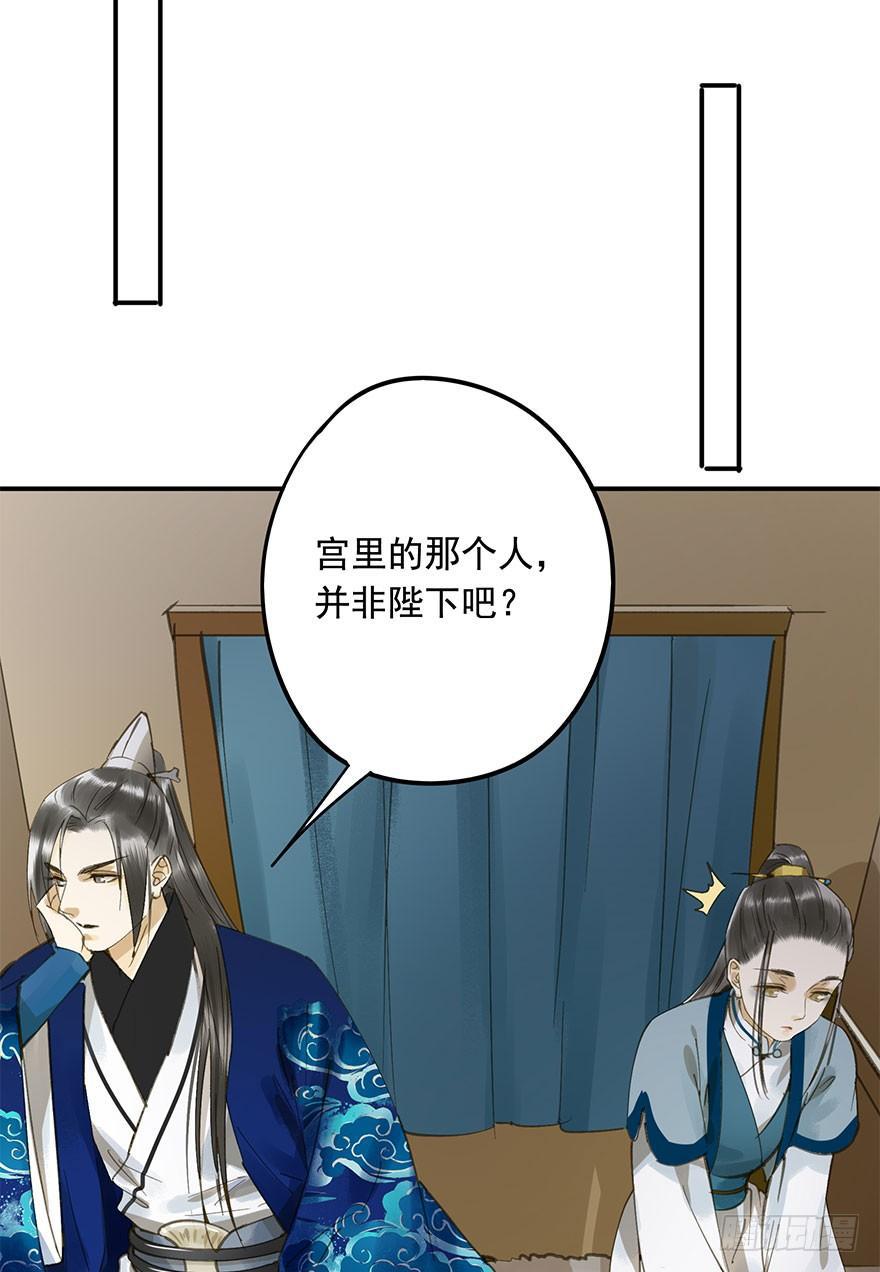 朕也不想这样韩漫全集-你来假扮女帝吧无删减无遮挡章节图片 
