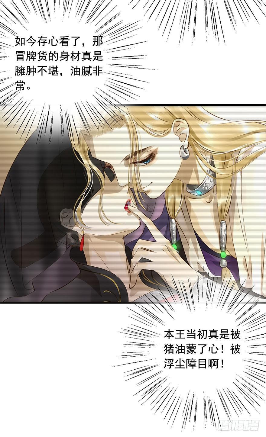 朕也不想这样韩漫全集-你来假扮女帝吧无删减无遮挡章节图片 