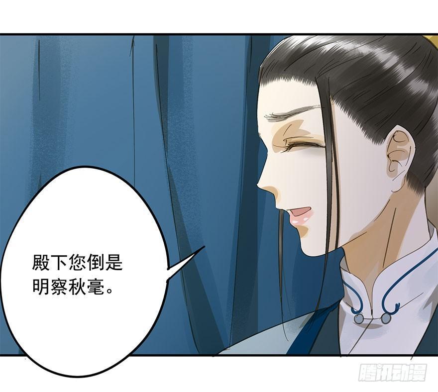 朕也不想这样韩漫全集-你来假扮女帝吧无删减无遮挡章节图片 