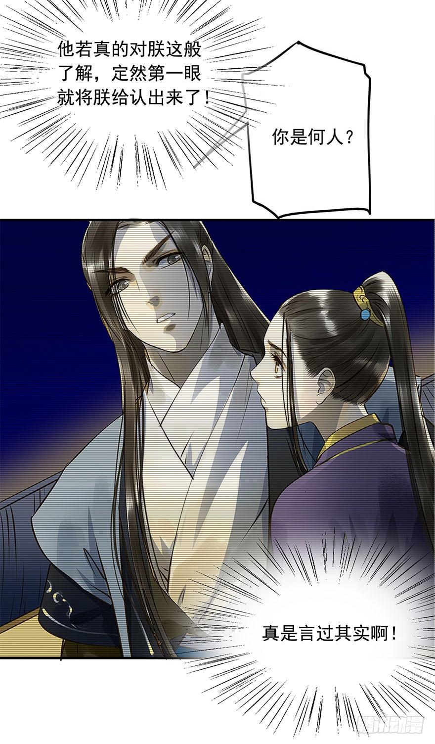 朕也不想这样韩漫全集-你来假扮女帝吧无删减无遮挡章节图片 