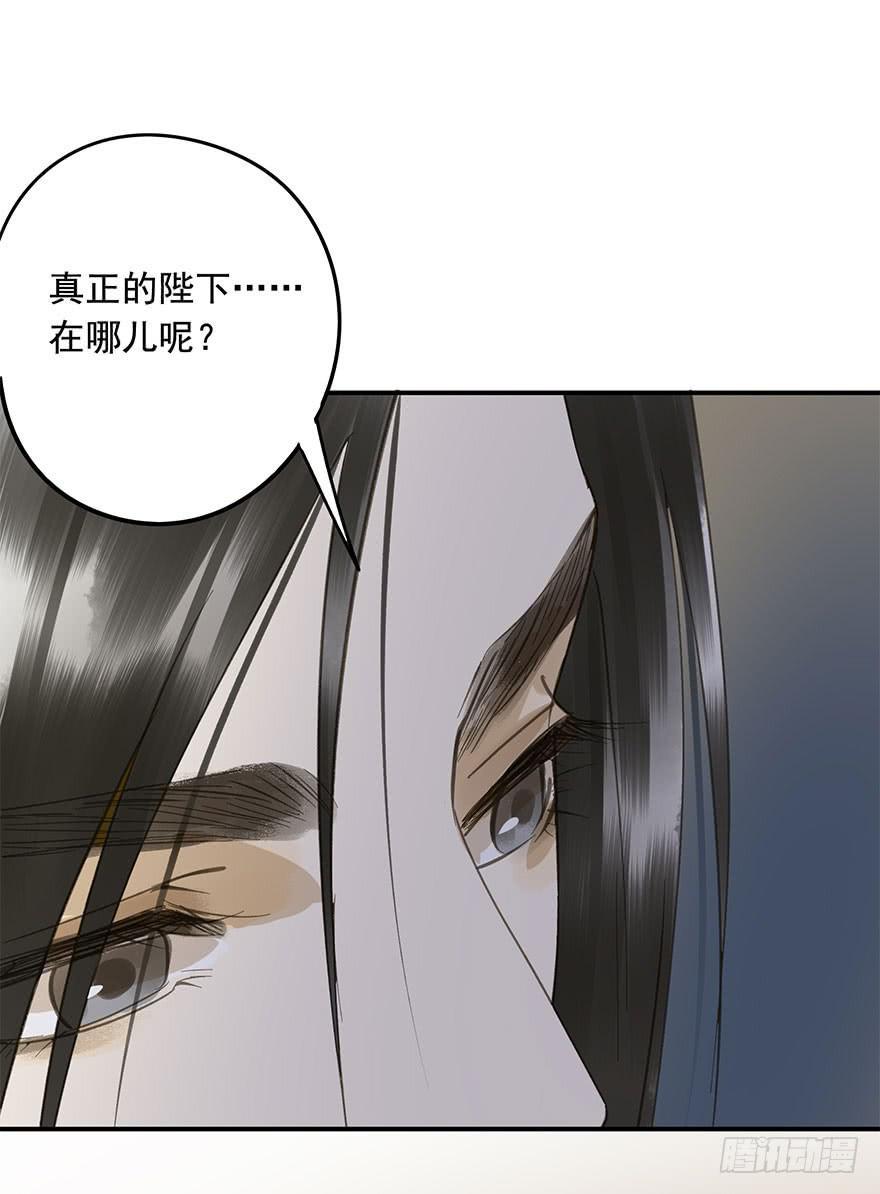 朕也不想这样韩漫全集-你来假扮女帝吧无删减无遮挡章节图片 