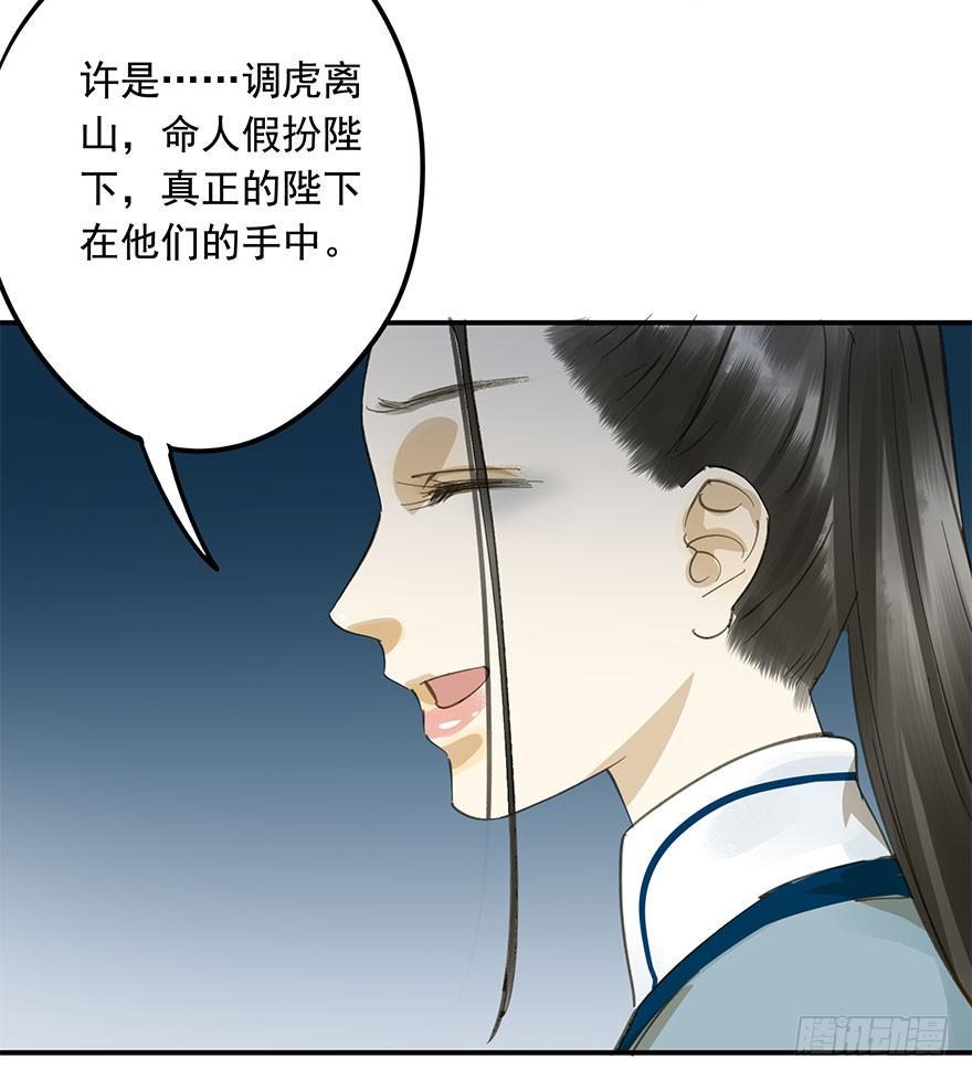 朕也不想这样韩漫全集-你来假扮女帝吧无删减无遮挡章节图片 