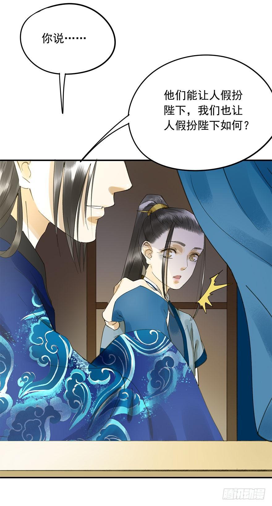 朕也不想这样韩漫全集-你来假扮女帝吧无删减无遮挡章节图片 
