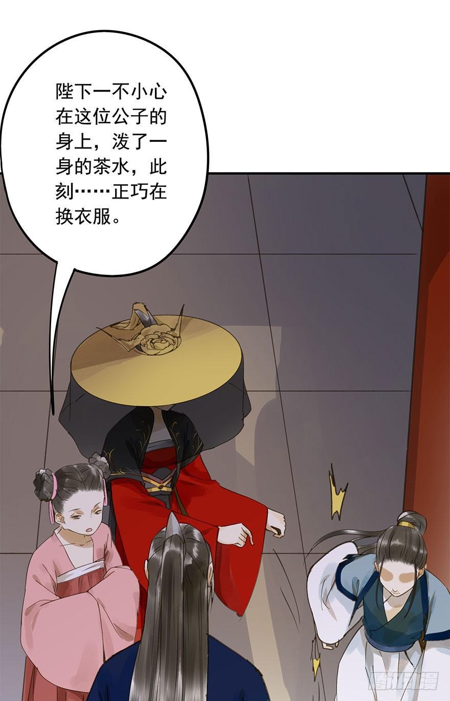 朕也不想这样韩漫全集-你来假扮女帝吧无删减无遮挡章节图片 