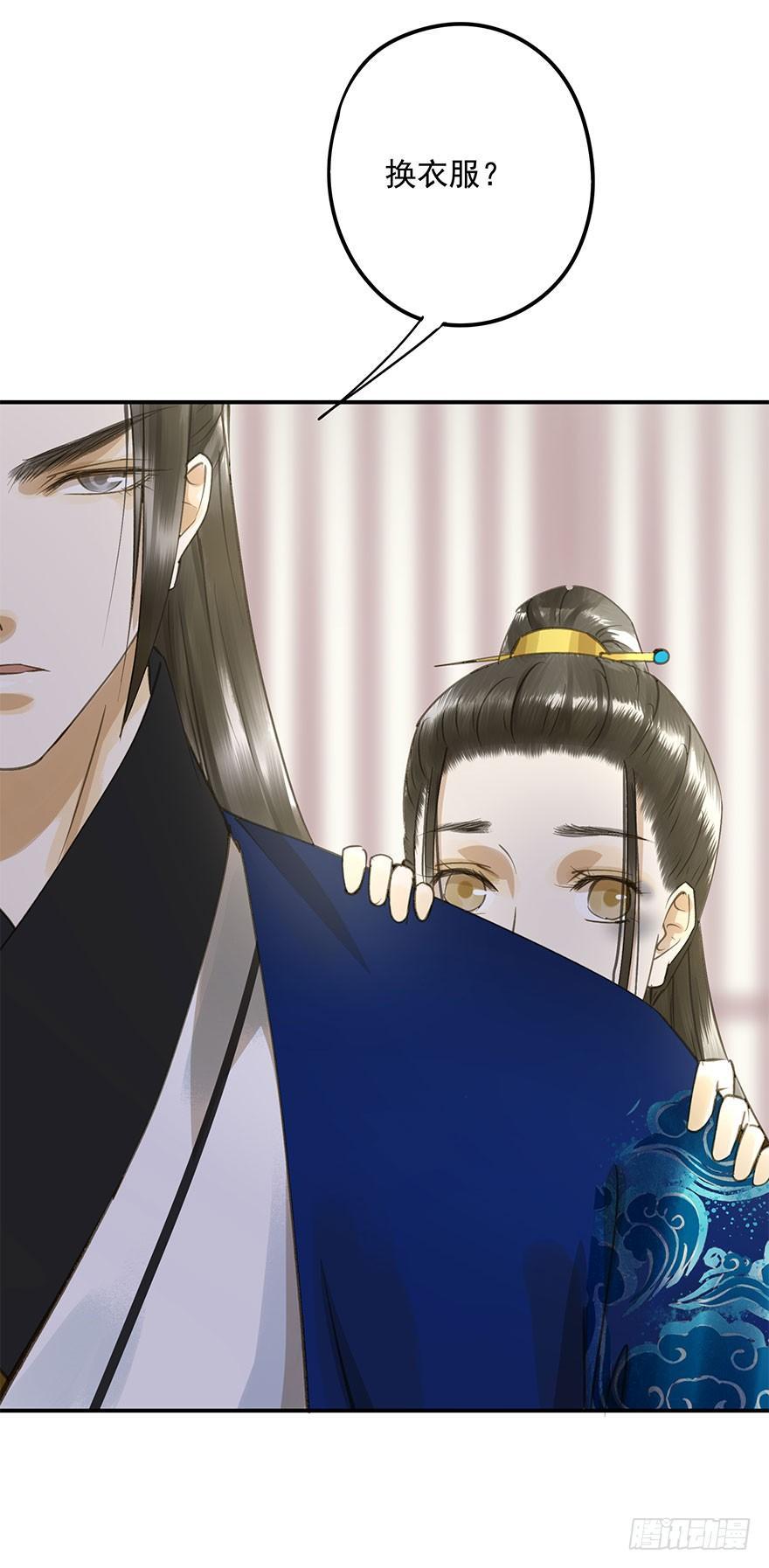 朕也不想这样韩漫全集-你来假扮女帝吧无删减无遮挡章节图片 