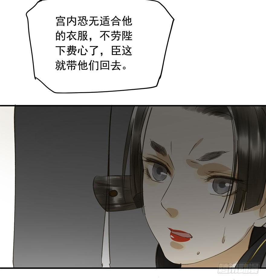 朕也不想这样韩漫全集-你来假扮女帝吧无删减无遮挡章节图片 