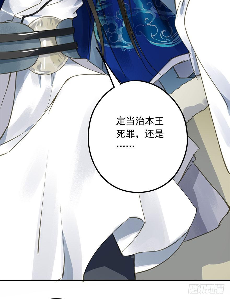 朕也不想这样韩漫全集-逼王为夫无删减无遮挡章节图片 