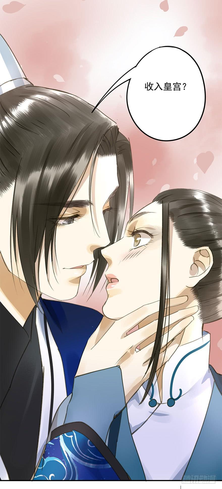 朕也不想这样韩漫全集-逼王为夫无删减无遮挡章节图片 