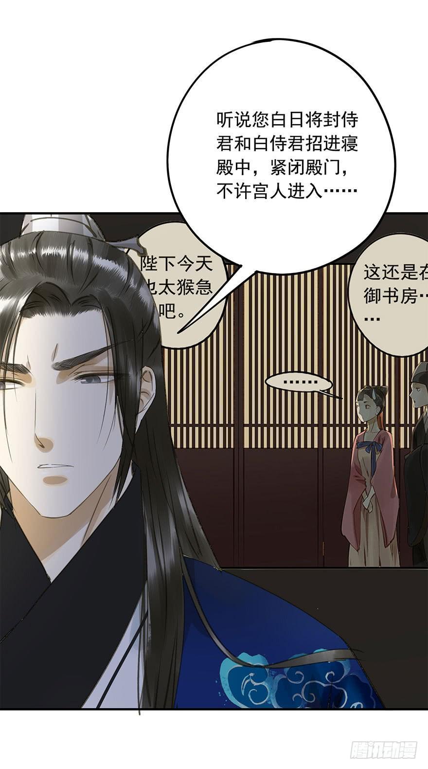 朕也不想这样韩漫全集-权柄与责任无删减无遮挡章节图片 