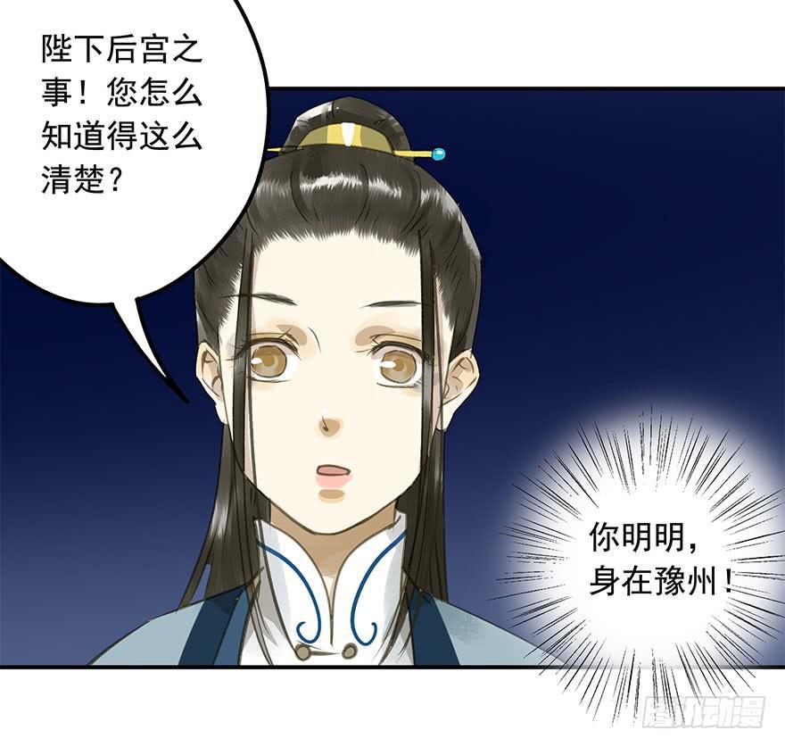 朕也不想这样韩漫全集-权柄与责任无删减无遮挡章节图片 