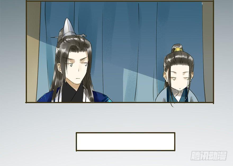 朕也不想这样韩漫全集-权柄与责任无删减无遮挡章节图片 