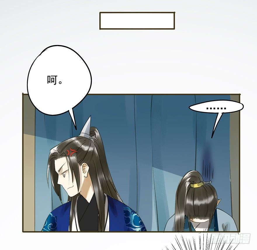 朕也不想这样韩漫全集-权柄与责任无删减无遮挡章节图片 