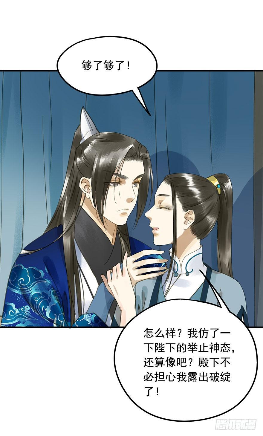朕也不想这样韩漫全集-权柄与责任无删减无遮挡章节图片 