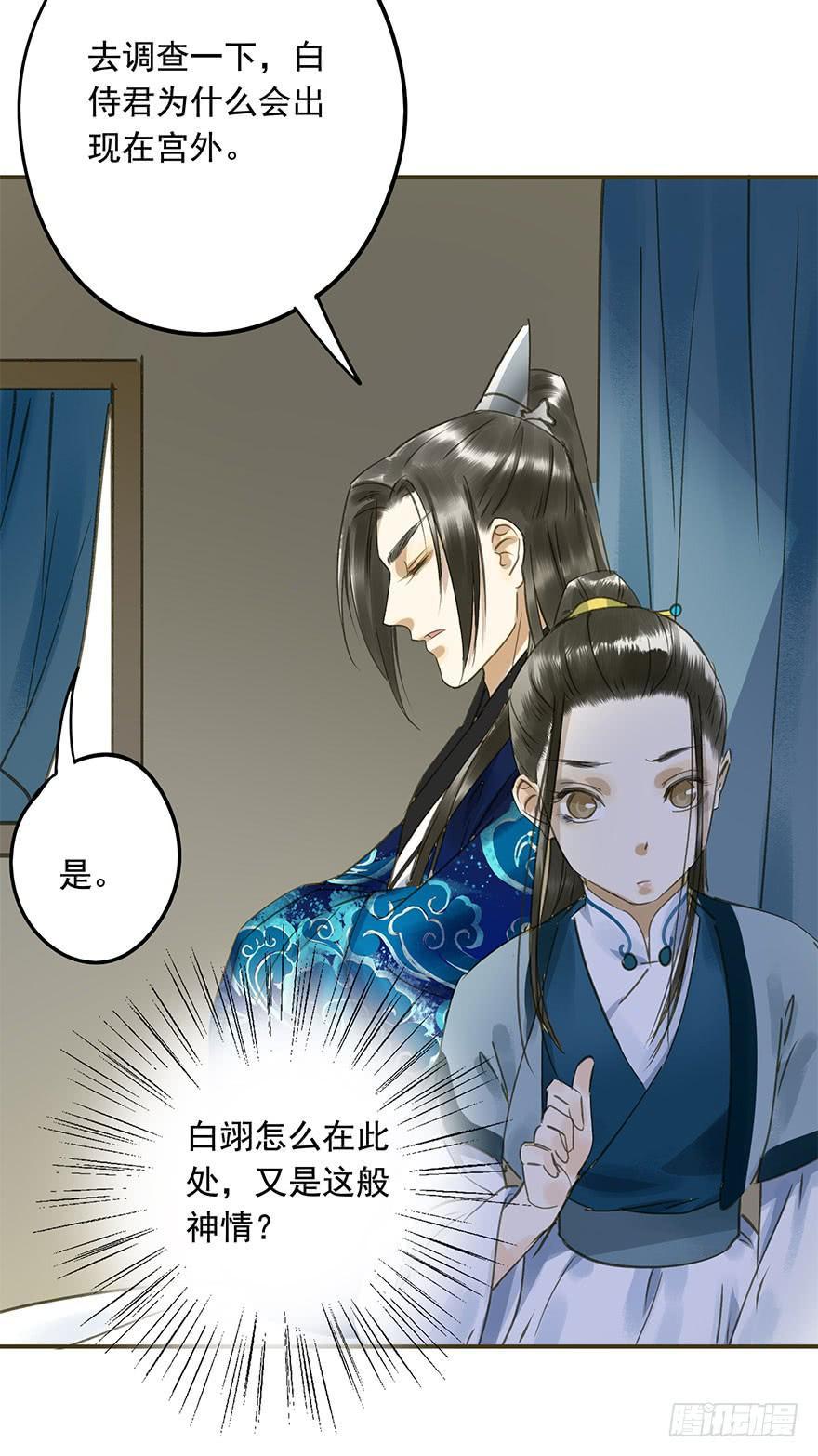 朕也不想这样韩漫全集-权柄与责任无删减无遮挡章节图片 