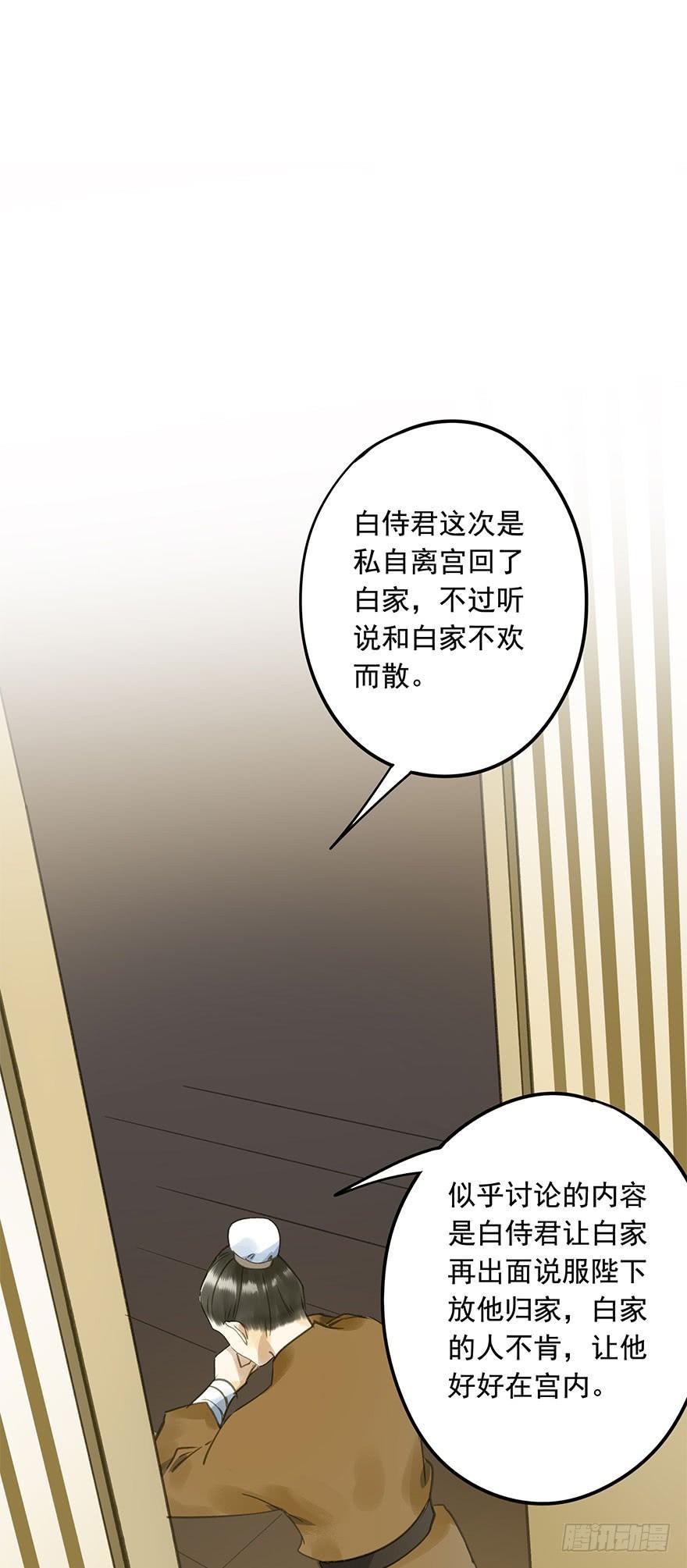 朕也不想这样韩漫全集-权柄与责任无删减无遮挡章节图片 