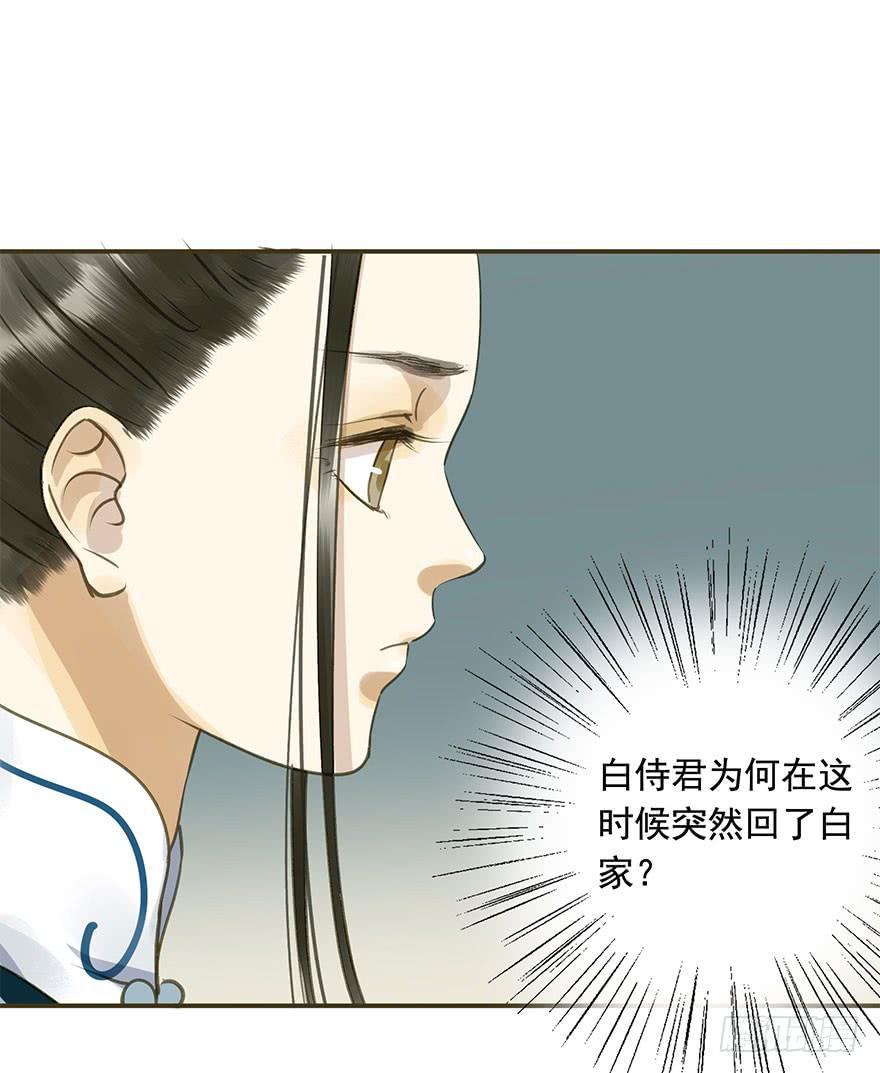 朕也不想这样韩漫全集-权柄与责任无删减无遮挡章节图片 