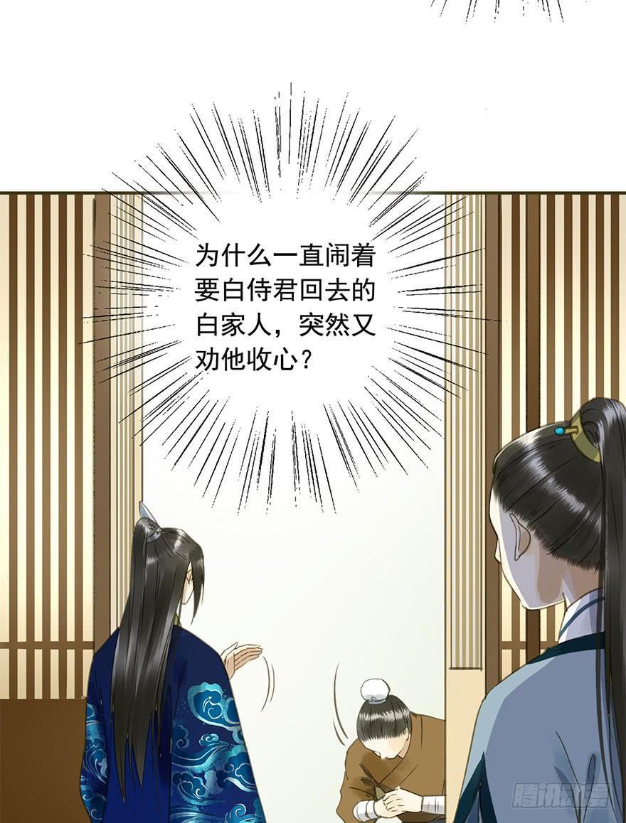 朕也不想这样韩漫全集-权柄与责任无删减无遮挡章节图片 