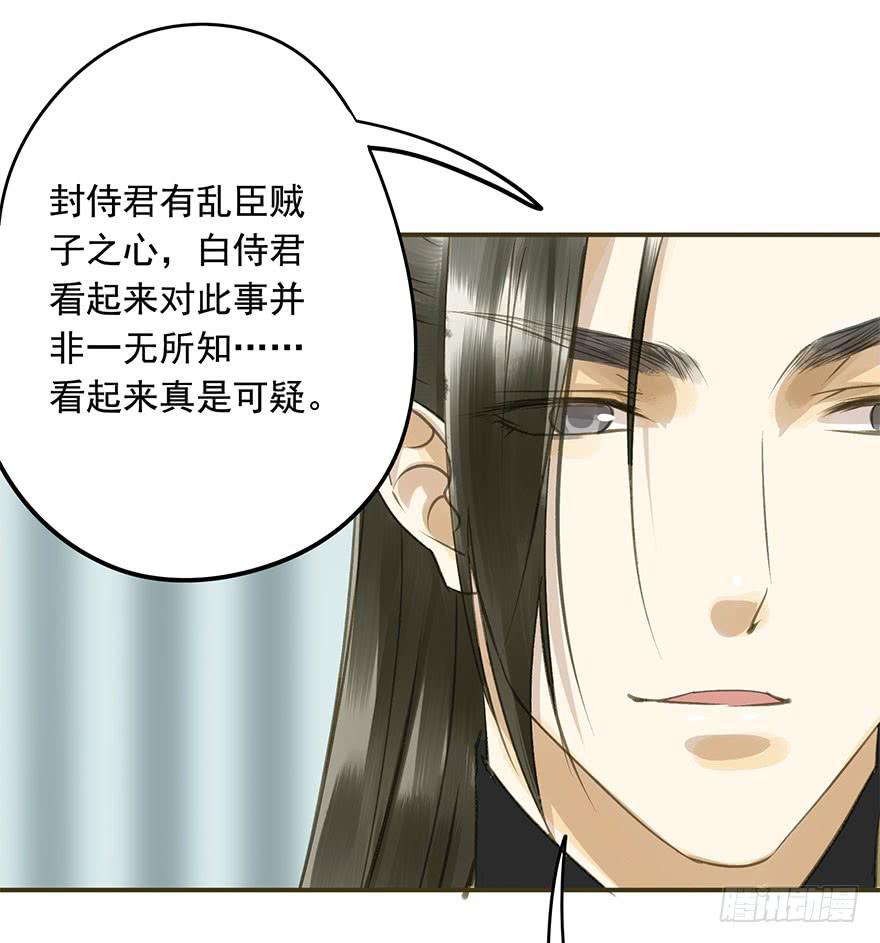 朕也不想这样韩漫全集-权柄与责任无删减无遮挡章节图片 