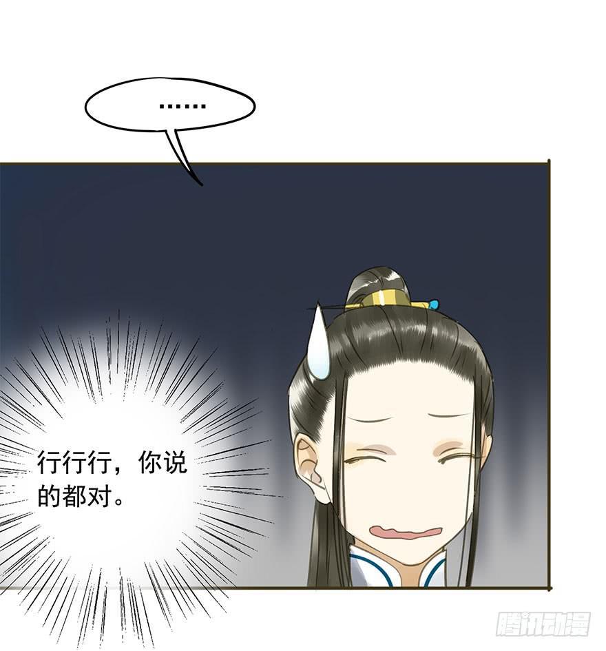 朕也不想这样韩漫全集-权柄与责任无删减无遮挡章节图片 