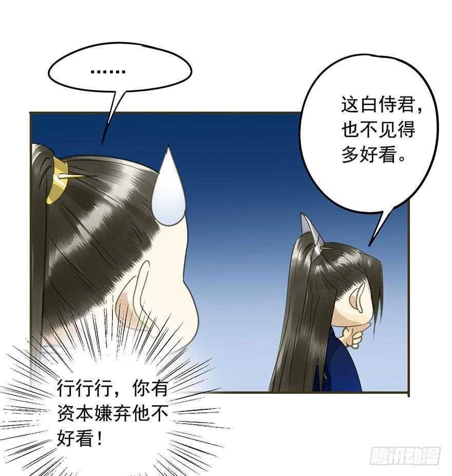 朕也不想这样韩漫全集-权柄与责任无删减无遮挡章节图片 