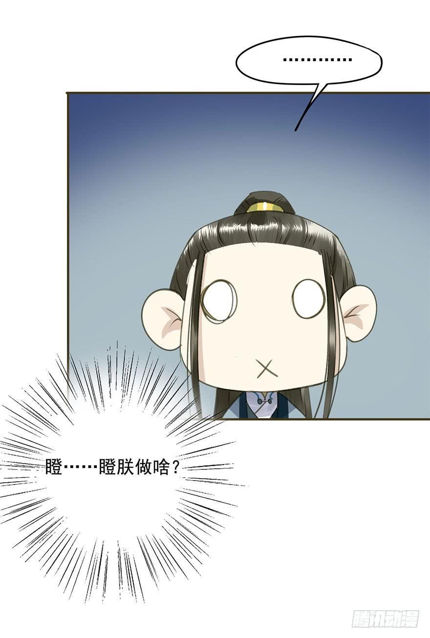 朕也不想这样韩漫全集-权柄与责任无删减无遮挡章节图片 