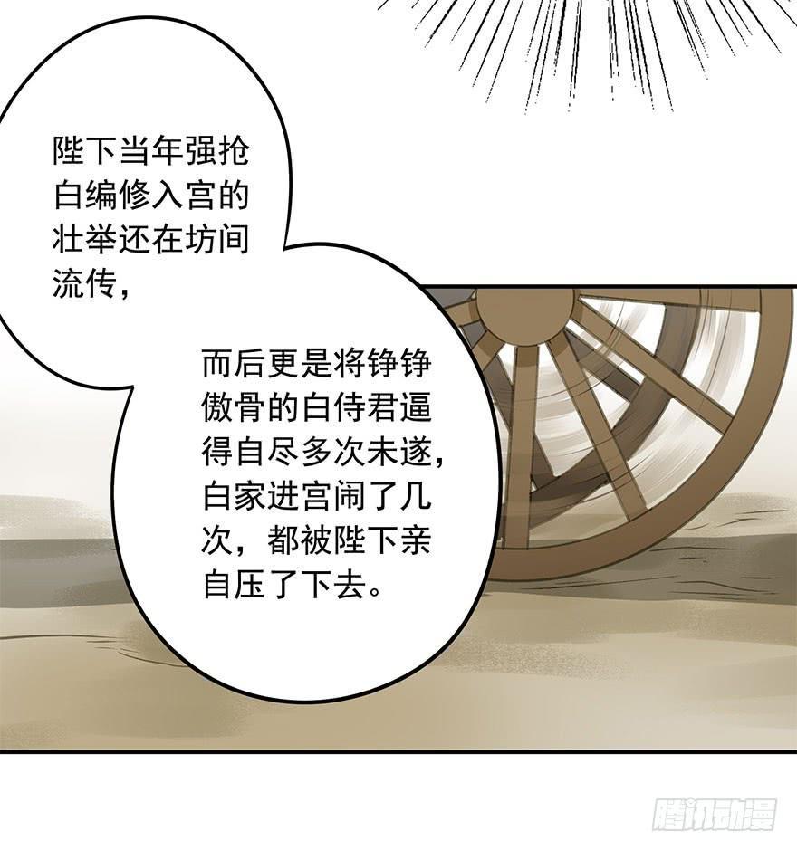 朕也不想这样韩漫全集-权柄与责任无删减无遮挡章节图片 