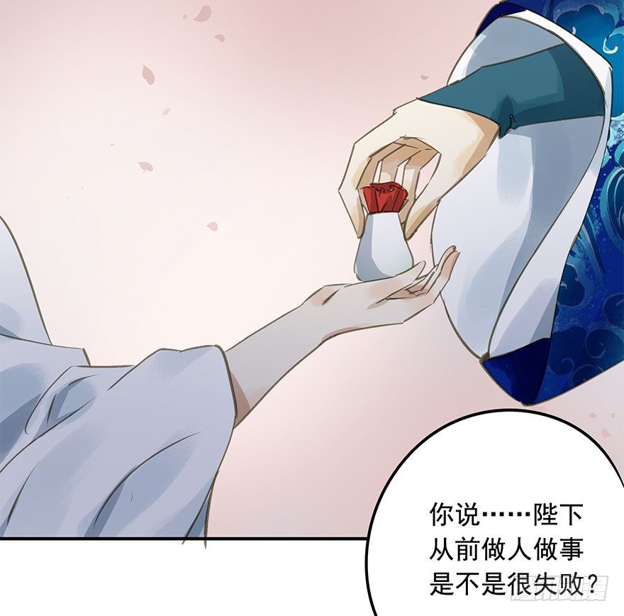 朕也不想这样韩漫全集-女装无删减无遮挡章节图片 