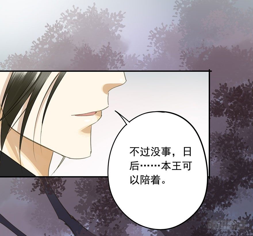 朕也不想这样韩漫全集-女装无删减无遮挡章节图片 