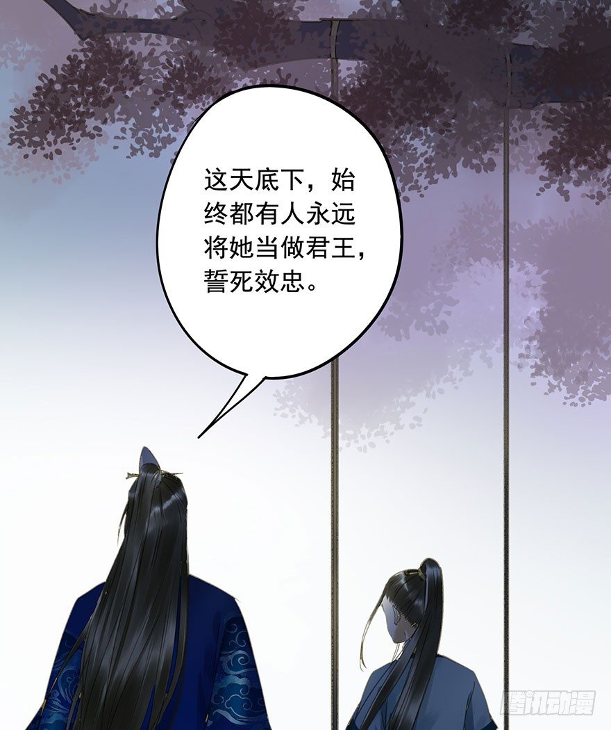 朕也不想这样韩漫全集-女装无删减无遮挡章节图片 