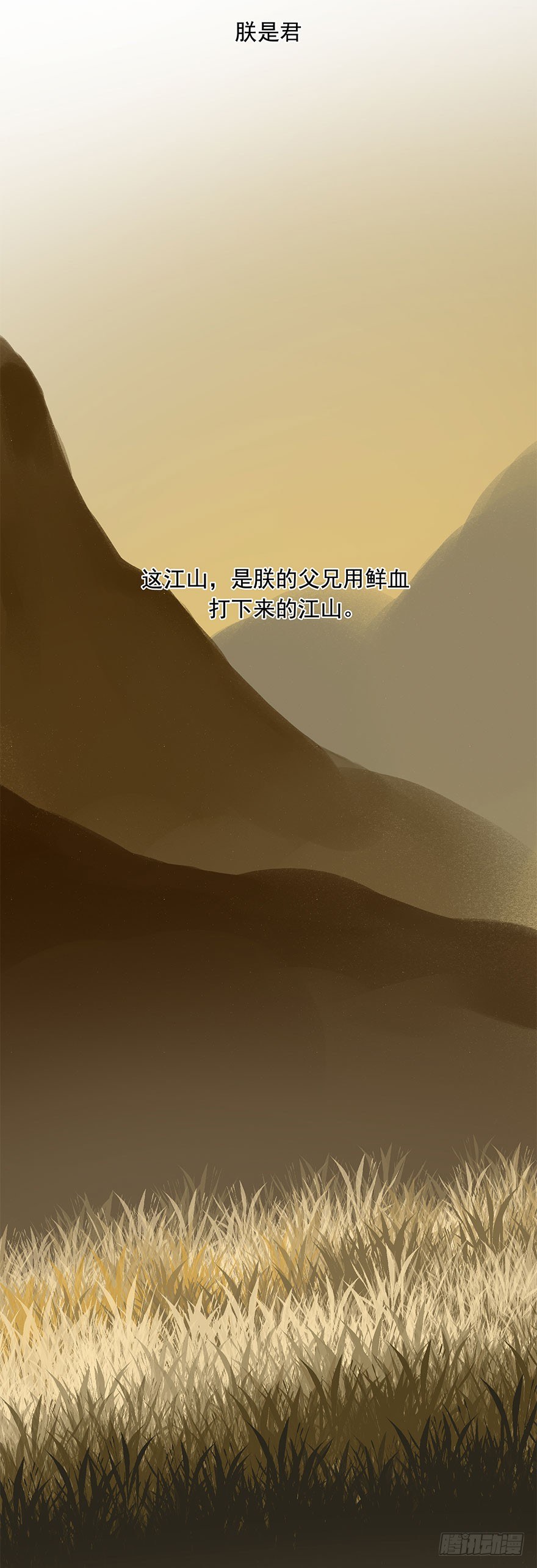 朕也不想这样韩漫全集-女装无删减无遮挡章节图片 