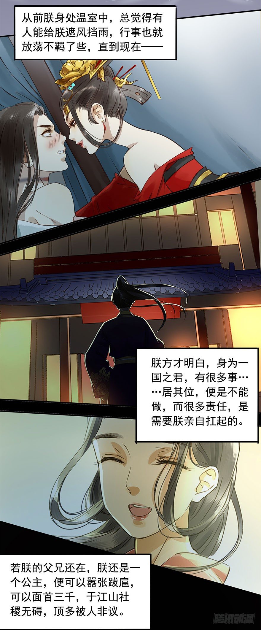 朕也不想这样韩漫全集-女装无删减无遮挡章节图片 