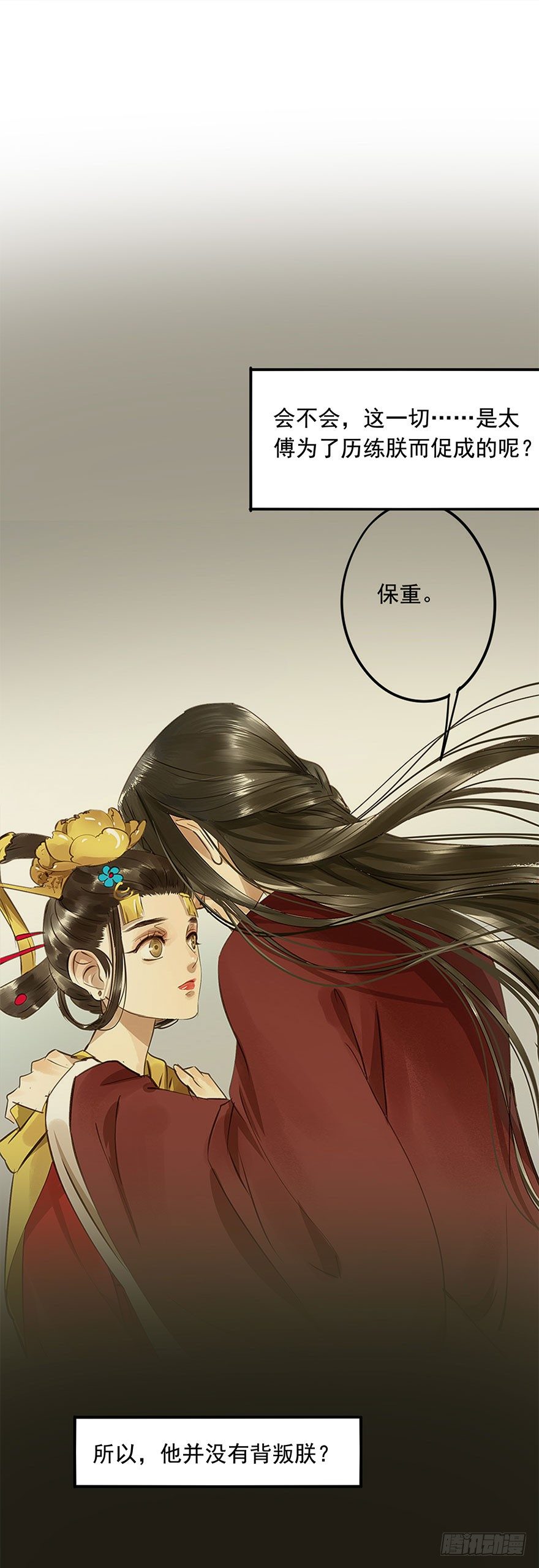 朕也不想这样韩漫全集-女装无删减无遮挡章节图片 