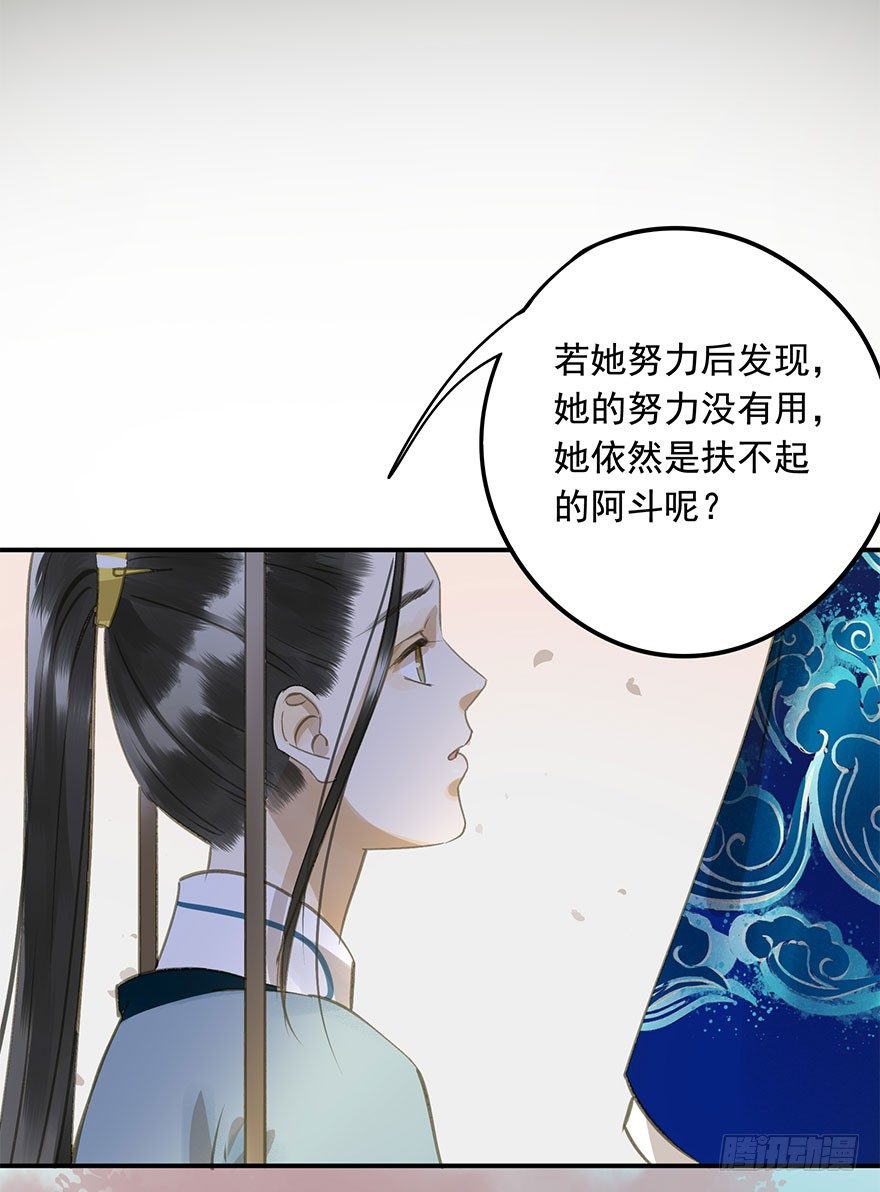 朕也不想这样韩漫全集-女装无删减无遮挡章节图片 