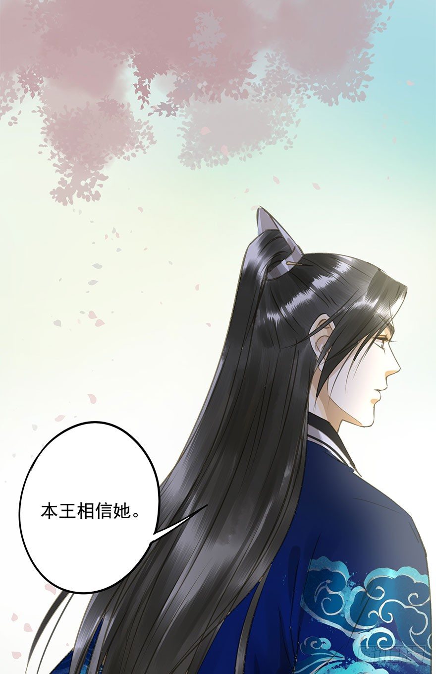 朕也不想这样韩漫全集-女装无删减无遮挡章节图片 