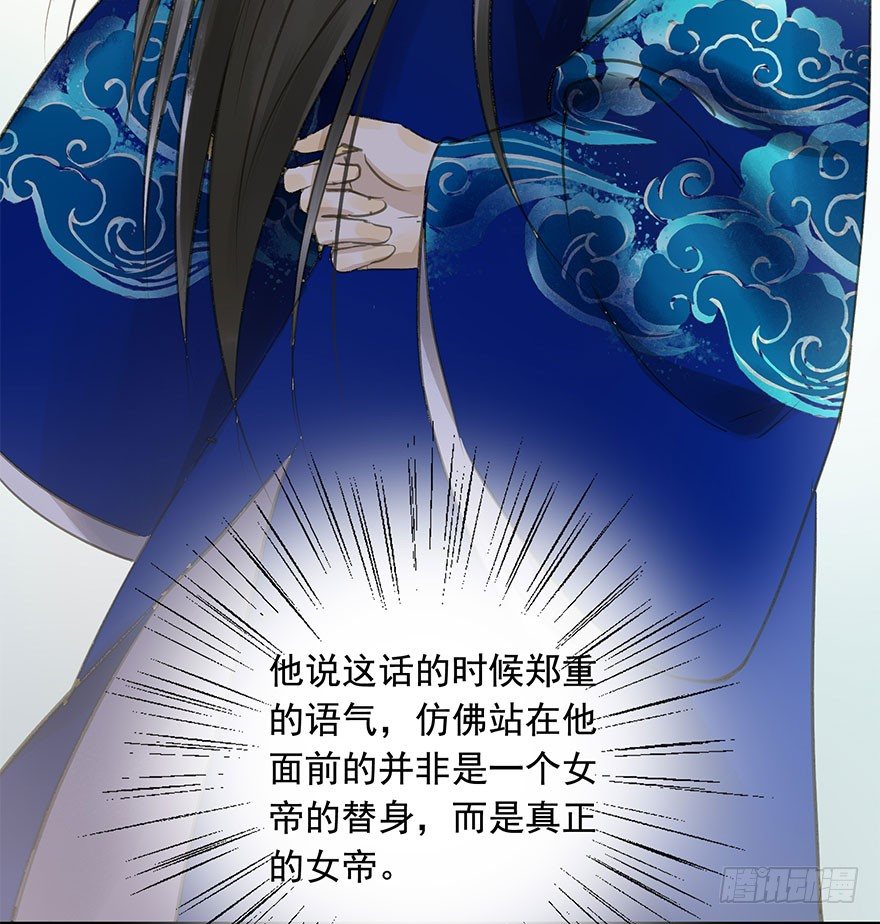 朕也不想这样韩漫全集-女装无删减无遮挡章节图片 