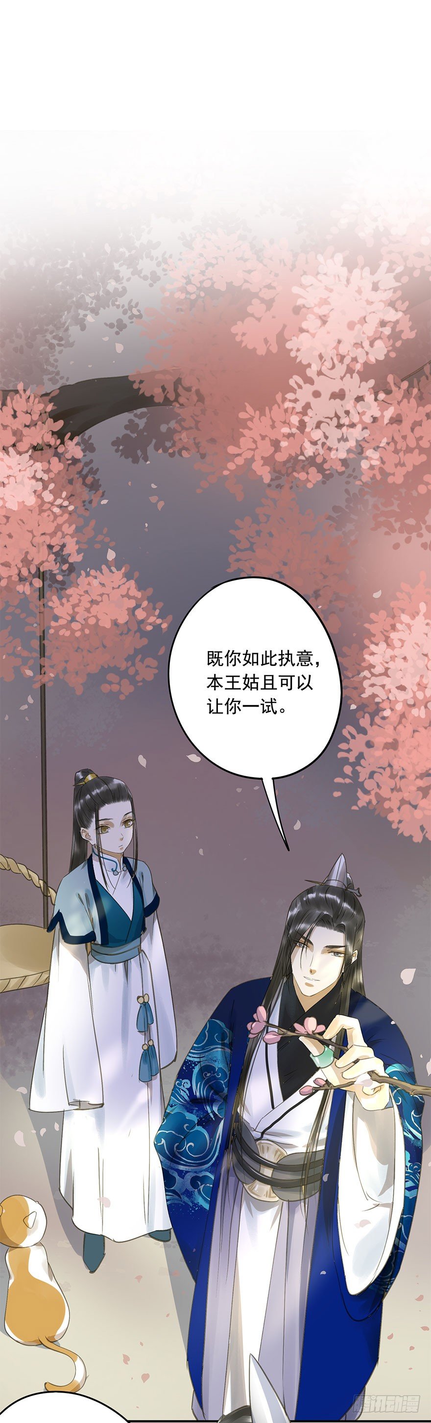 朕也不想这样韩漫全集-女装无删减无遮挡章节图片 