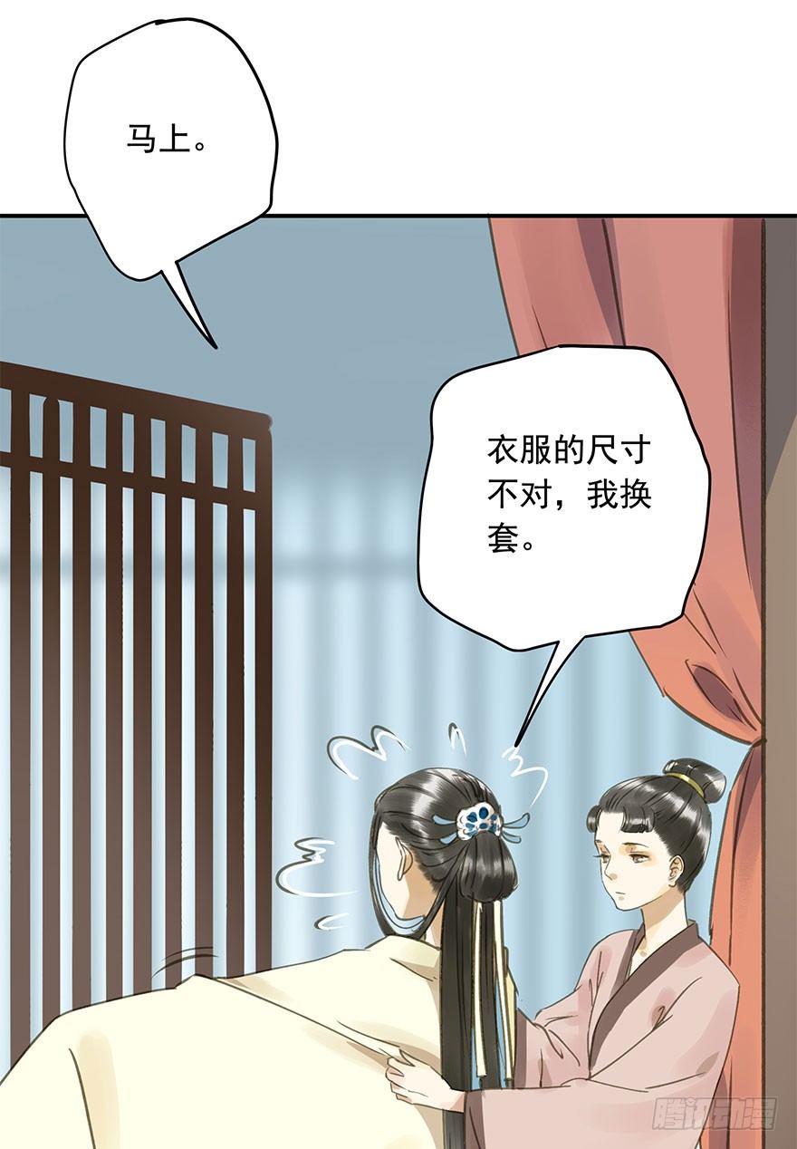 朕也不想这样韩漫全集-女装无删减无遮挡章节图片 