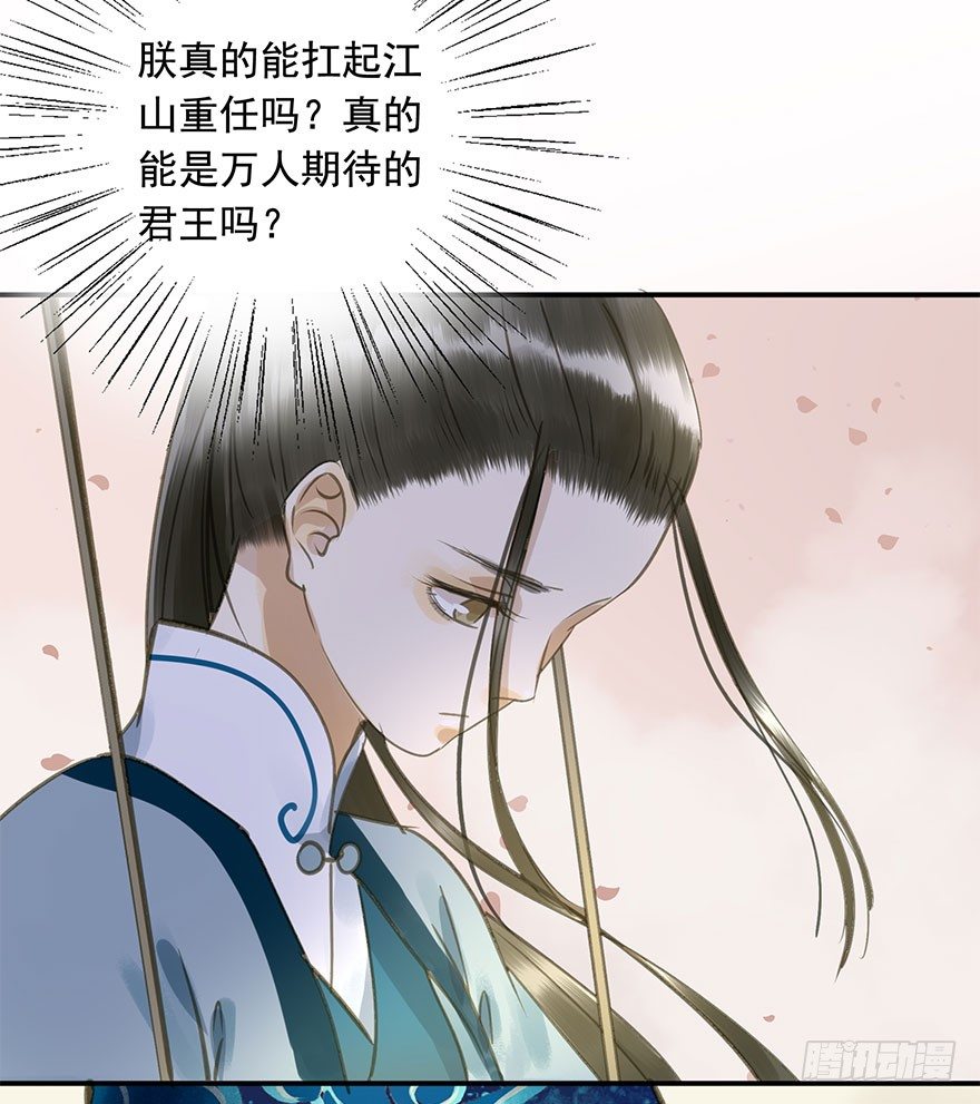 朕也不想这样韩漫全集-女装无删减无遮挡章节图片 