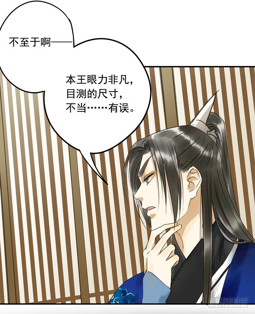 朕也不想这样韩漫全集-女装无删减无遮挡章节图片 