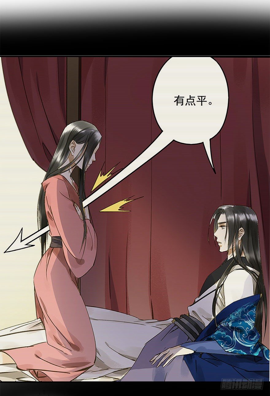 朕也不想这样韩漫全集-女装无删减无遮挡章节图片 