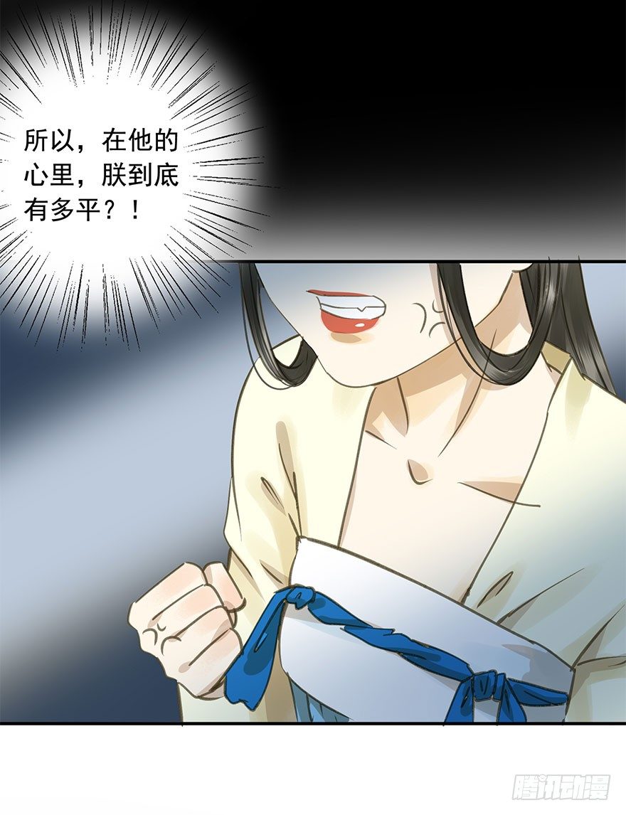 朕也不想这样韩漫全集-女装无删减无遮挡章节图片 