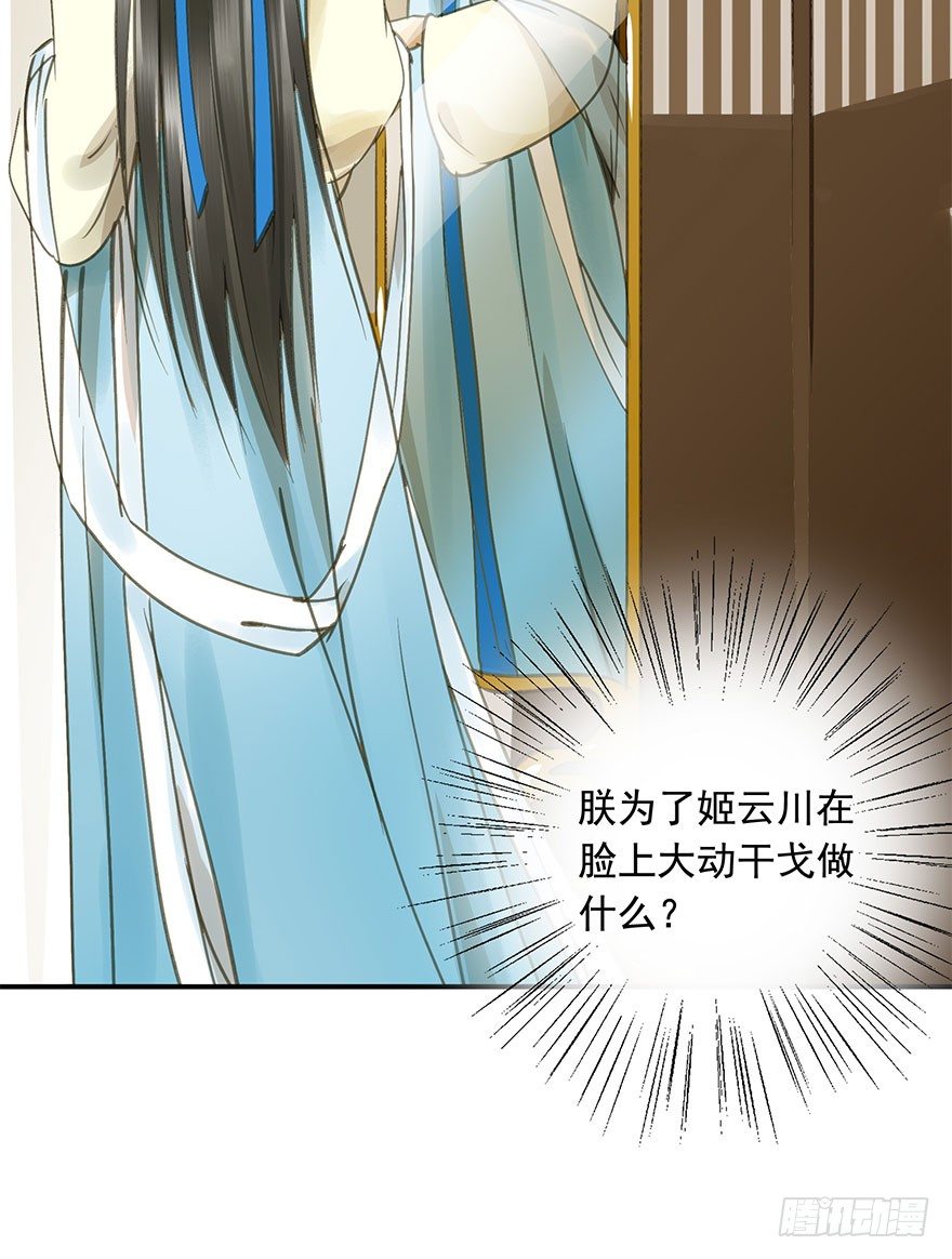 朕也不想这样韩漫全集-女装无删减无遮挡章节图片 