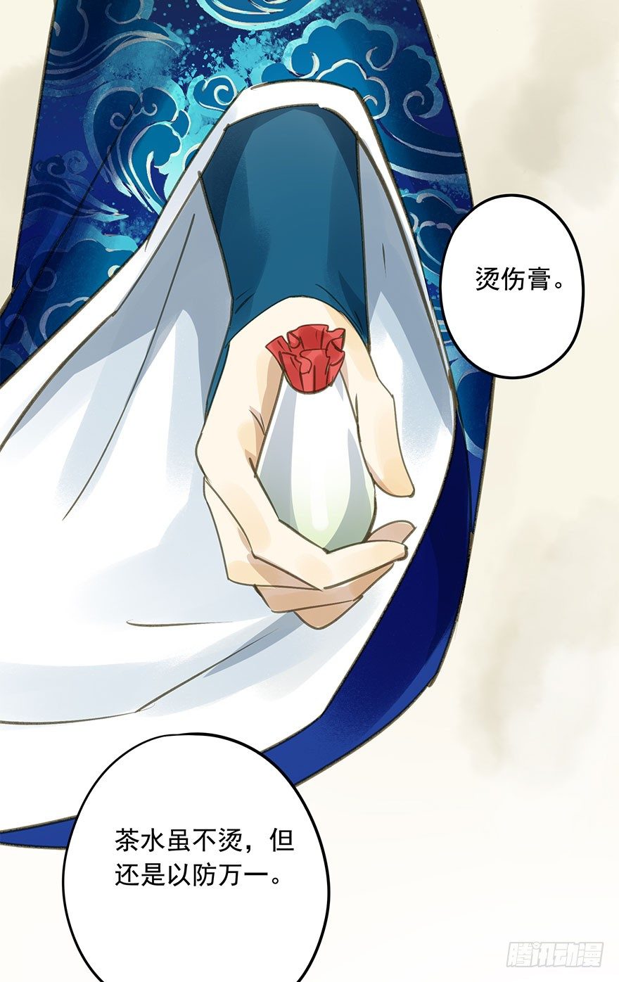 朕也不想这样韩漫全集-女装无删减无遮挡章节图片 