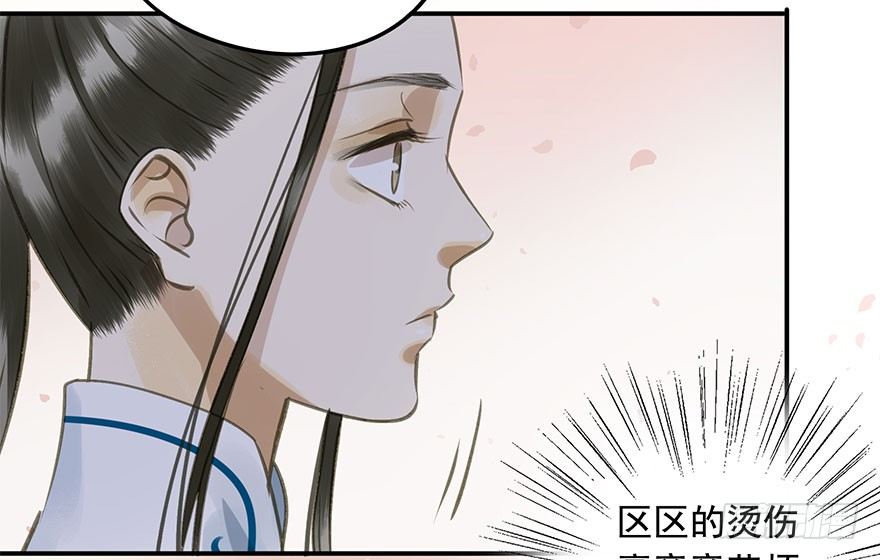 朕也不想这样韩漫全集-女装无删减无遮挡章节图片 