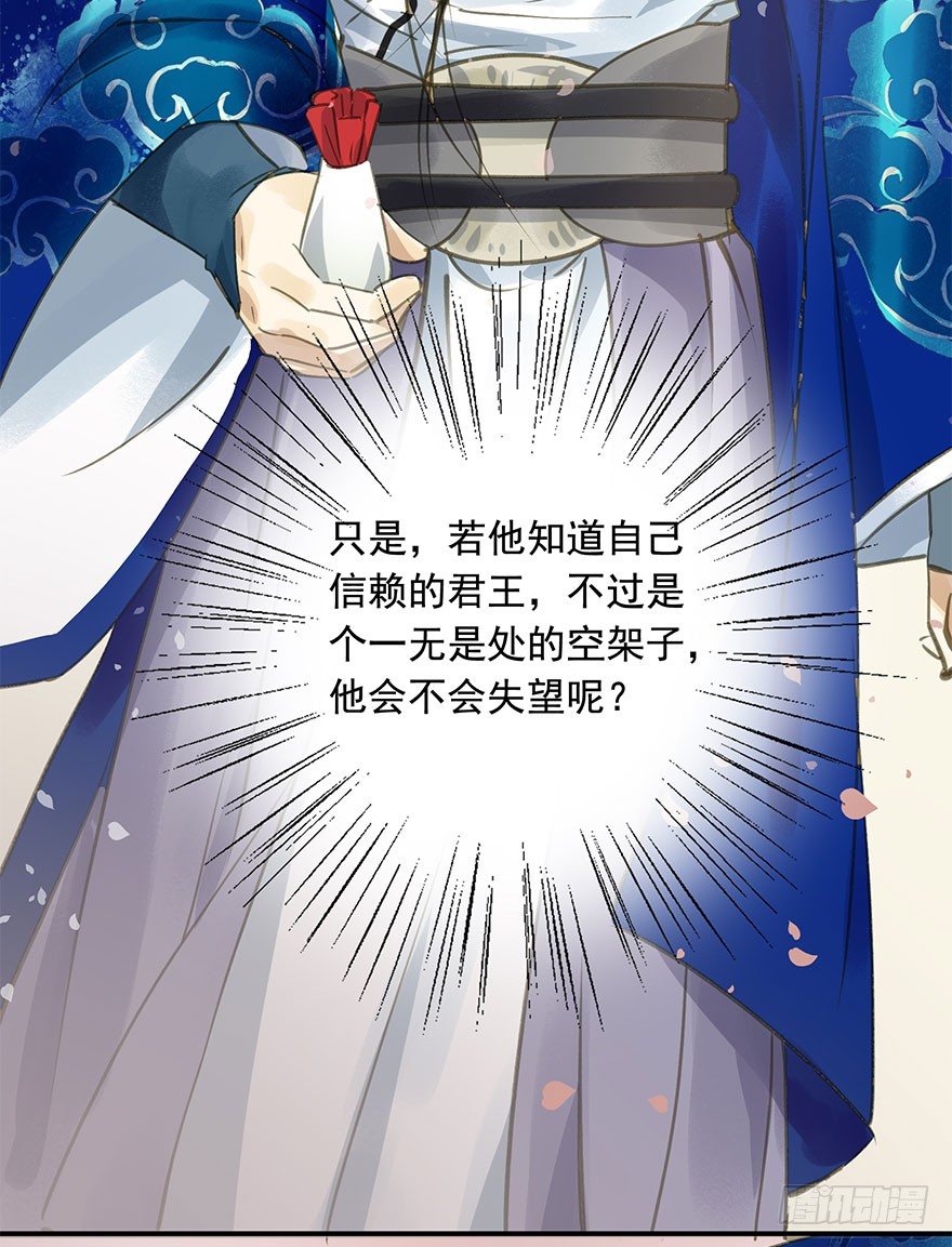 朕也不想这样韩漫全集-女装无删减无遮挡章节图片 