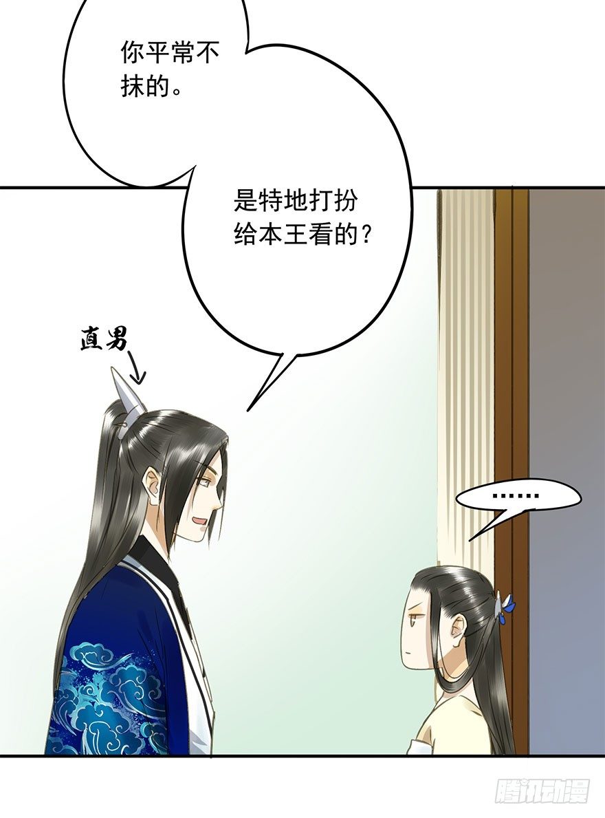 朕也不想这样韩漫全集-情难自禁无删减无遮挡章节图片 