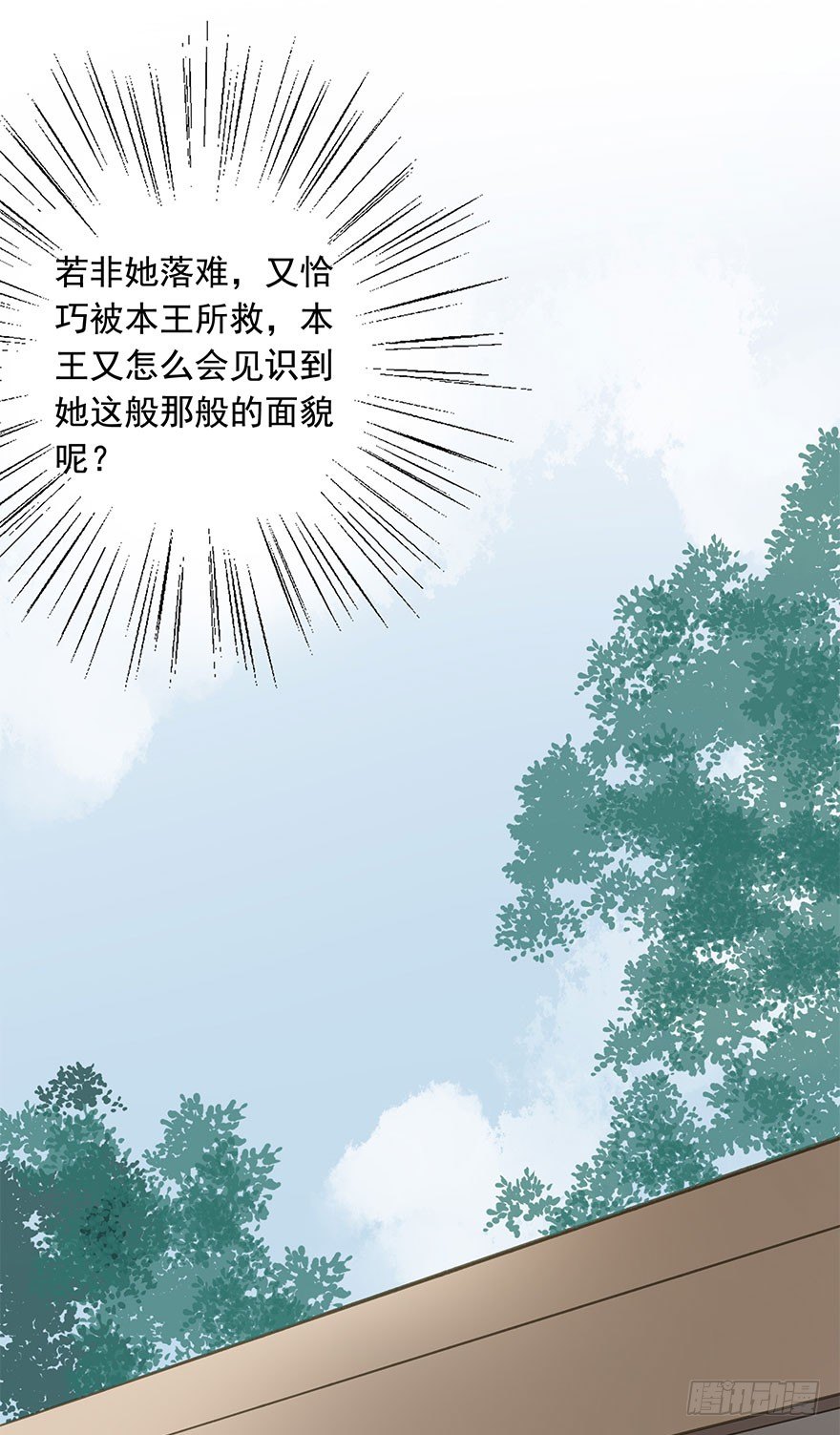 朕也不想这样韩漫全集-情难自禁无删减无遮挡章节图片 